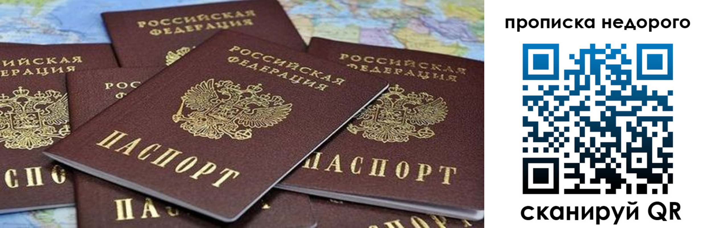 регистрация для школы в Урюпинске